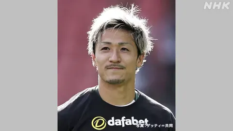 前田大然がイプスウィッチ移籍 W杯経て英プレミアLの舞台へ