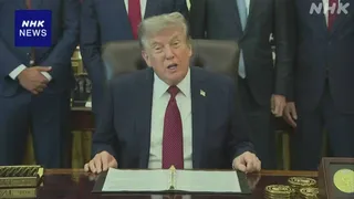トランプ大統領がイラン攻撃しないよう指示か 米報道