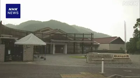 相模原 障害者施設殺傷事件からきょうで10年