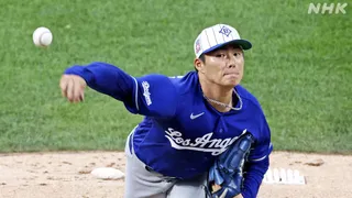 ドジャース 山本由伸 日米通算100勝に到達