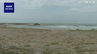茨城 鹿嶋 海水浴中の親子ら3人流される 56歳の父親死亡