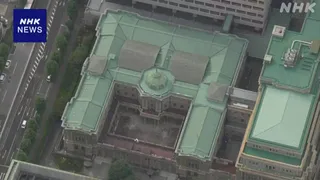 日銀 今週決定会合 政策金利据え置きか 経済・物価見通し焦点