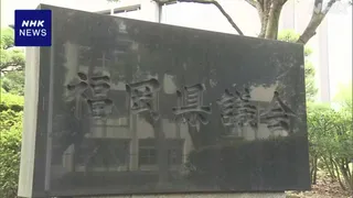 音声データは中尾前副議長の可能性高い 吉松議員が依頼の鑑定