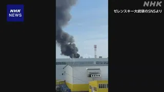 ウクライナ“ロシア・イラン間の輸送船を攻撃” イランは反発