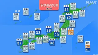 東北～九州 局地的に非常に激しい雨 西日本中心に危険な暑さ