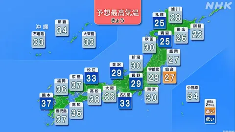 東北~九州 局地的に非常に激しい雨 西日本中心に危険な暑さ
