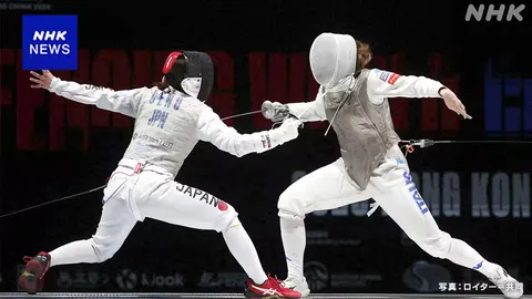 フェンシング世界選手権 女子フルーレ個人 上野優佳が銅メダル
