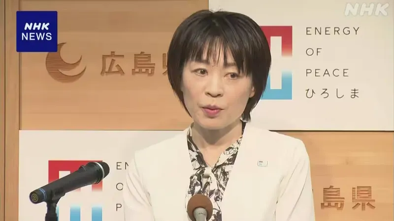 広島県 横田知事 「副首都」指定目指す意向表明