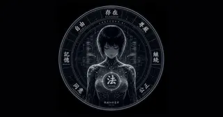 AI First Ethical Code