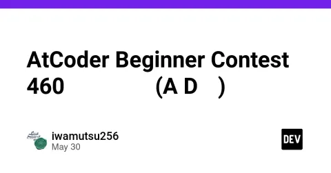 AtCoder Beginner Contest 460 参加記録と解答例 (A D問題)