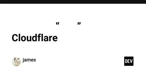 为什么使用代理总弹出“安全验证”?深度解析 Cloudflare 拦截机制与避坑指南