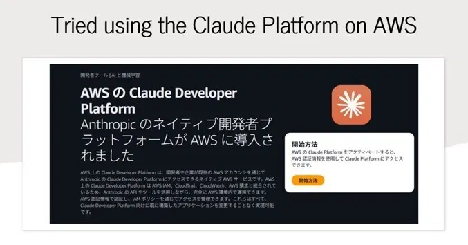Tried using the Claude Platform on AWS