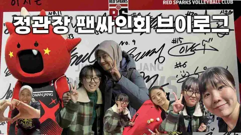 Profil Lee Sieun, Fans Militan Korea yang Selalu Setia Kawal Perjalanan Megawati Hangestri
