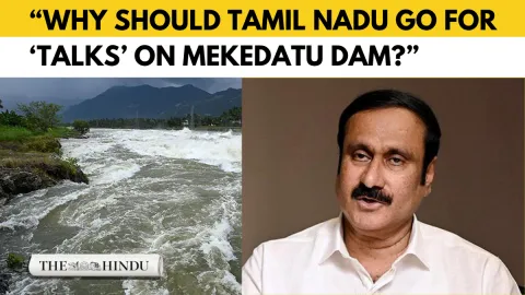 Watch: Vijay should avoid going to Karnataka for talks on Mekedatu dam: Anbumani Ramadoss