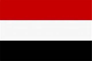 الحكومة اليمنية تدين الهجمات الإرهابية الحوثية على سفن الشحن البحري وتؤكد اتخاذ كافة الإجراءات لردع التهديد