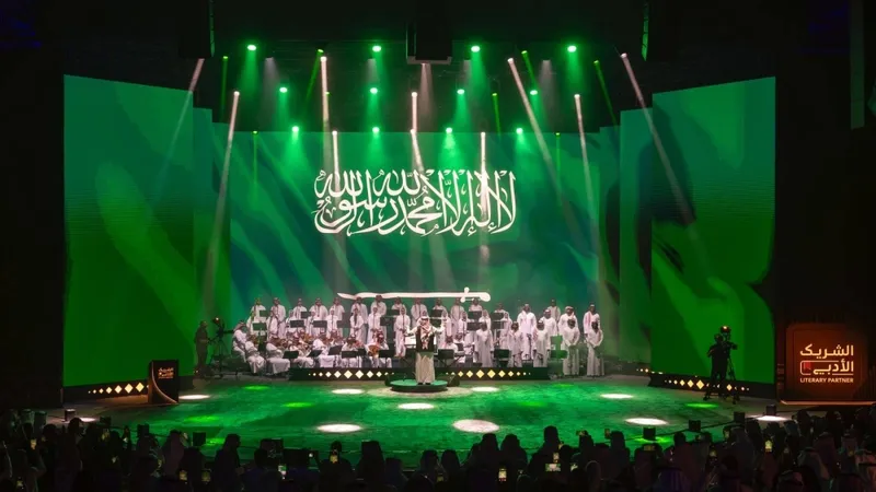 هيئة الأدب والنشر والترجمة تختتم النسخة الخامسة من مبادرة الشريك الأدبي