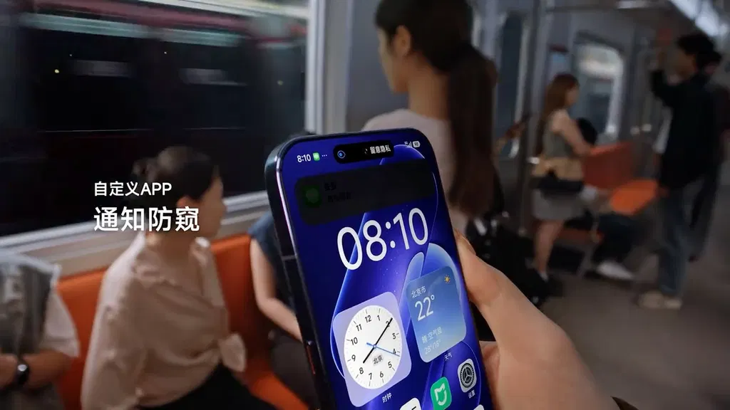 Another Android flagship gets its own take on Privacy Display, and it’s promising no side effects